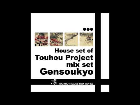 House Set of Touhou Project mix set Gensoukyo: 05 Tomorrow Will Be Special, Yesterday Was Not