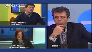 Δεξιά και Αριστερά (α μέρος) 08 01 2015