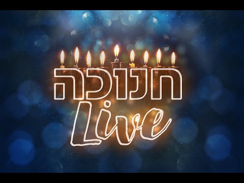 אברהם פריד, קובי אפללו ומרים פרץ - חנוכה Live בערוץ 20!