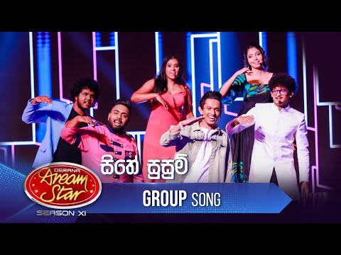 Sithe Susum (සිතේ සුසුම්) | Group Song | Dream Star Season 11 | TV Derana