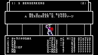 （PC88実況）Wizardry3 Part117