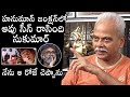 Actor LB Sriram About Hanuman Junction Movie Comedy Scene Sukumar Daily Culture