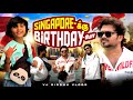 மச்சான் Chat GPT கலக்குறான் Singapore Series Ep 02 Vj Siddhu Vlogs