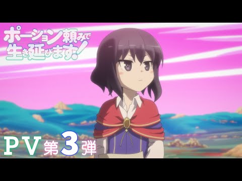 PV3