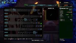 【ＭＨW：IB】ポンコツハンター：IB