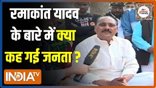UP Election 2022: सपा प्रत्याशी बाहुबली रमाकांत यादव के बारे में यह क्या कह गई फूलपुर की जनता? | video
