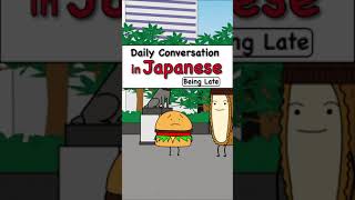 Download lagu 🇯🇵【Japanese Daily Conversation】 mp3