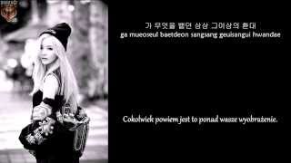 (HorangiSS) ♫ GILME – MY TURN (Polish Subtitles, Polskie Napisy, Rom, Hangul)