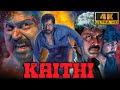 Karthi Blockbuster Action Thriller Film - कैथी (Kaithi) (4K) | साउथ की जबरदस्त एक
