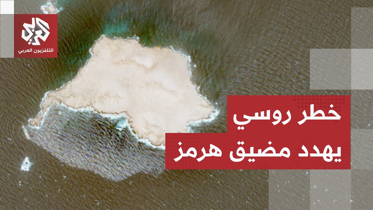 منظمة غرين بيس تحذر من تسبب ناقلة نفط روسية في كارثة بيئية غير مسبوقة قبالة س?