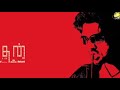 Simbu Drums Bgm Manmathan