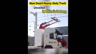 Download lagu New Smart Heavy Duty #Truck Unveiled in #China's #Datong #fpy #CRRC mp3