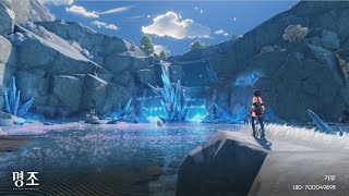 오픈월드 액션RPG 명조! 20일차