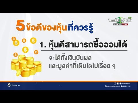 การเยียวยาชาวบ้านเพิ่มขึ้นแรงอย่างรวดเร็วในผู้ชาย ยาเสพติดเพื่อลดศักยภาพสำหรับผู้หญิง
