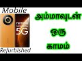 Refurbished RealMe Narzo 60 Pro Mobile Mars Orange 12GB 1TB Details Tamil