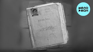 RAIKAHO - Газ до ста (Single 2023)