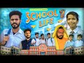 School Life | Himanshu Singh Bihar
