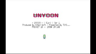 Unyoon (longplay) for the NEC PC-88