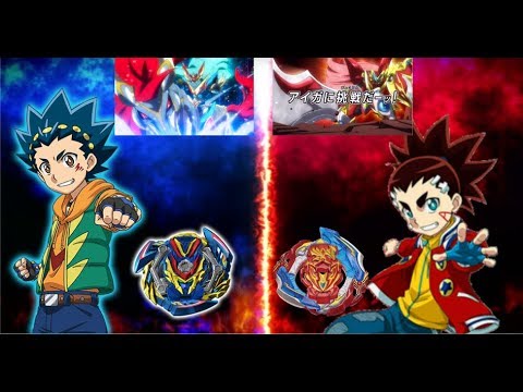 Slash Valkyrie Vs Union Achilles, Valt VS Aiger