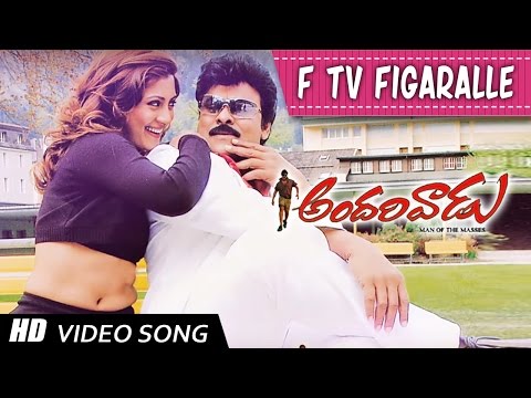 F TV Figaralle  Full Video Song || Andarivaadu Telugu Full Movie || Chiranjeevi, Tabu, Rimi Sen