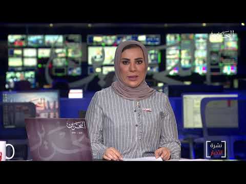 البحرين مركز الأخبار جلالة الملك المفدى يهنئ الملك محمد السادس بذكرى ثورة الملك والشعب 19 08 2020