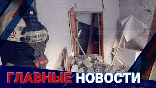 02.06.2021 21:00 Главные новости