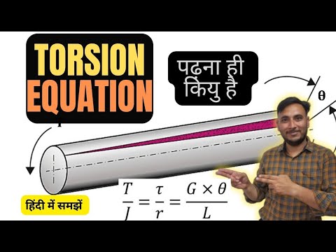 Torsion Equation Importance || Torsion Equation पढ़ना ही कियु है