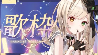 【#歌枠：karaoke 】楽しい夜過ごしませんかー！初見歓迎【Vsinger/ #茨むあん 】