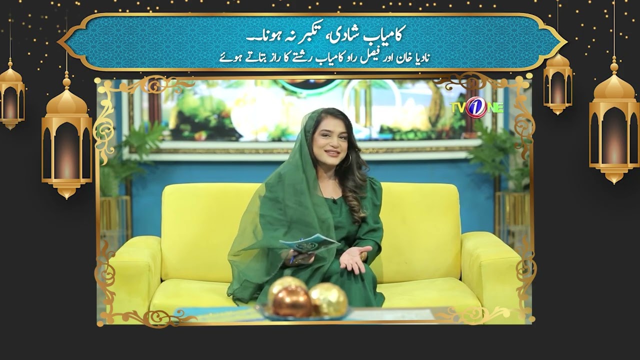 Successful Marriage Tips  | 15th Iftar Transmission | Nadia Khan  | Faisal Rao