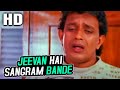 Jeevan Hai Sangram Bande Kumar Sanu Angaara 1996 Songs Mithun Chakraborty