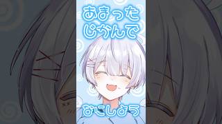 【成人男性の本気】まいたけまいたけぐるぐるぐるぐる 歌ってみた #ゆらねろ #歌い手 #新人歌い手グループ