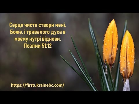 Youth Service 07.14.2019