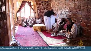 تقرير قناة الجزيرة حول قصر آسا