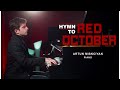 Hymn To Red October Piano From The Hunt For Red October