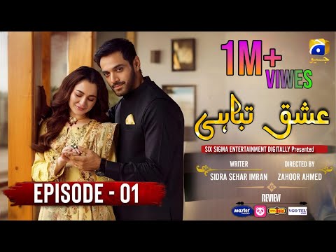 Ishq Tabahi Episode 01 - [Eng Sub] - Wahaj Ali - Hania Amir -18th Dec 2024 - Har Pal Geo | HD Review