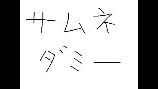 リヴァイアサン(上)を全部読む早押しボード会