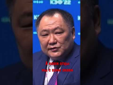 Бывший глава Республики Тыва, высказался #россия #россия24 #украина