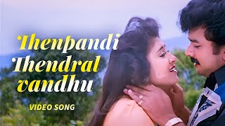Download lagu Thenpandi Thendral Vandhu | Pudhu Nilavu | Jayaram | Vineetha | S P B | Chithra mp3