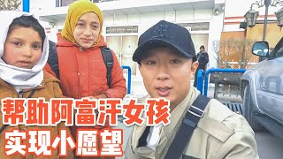 [問卦] 阿富汗的薪資為什麼那麼低？