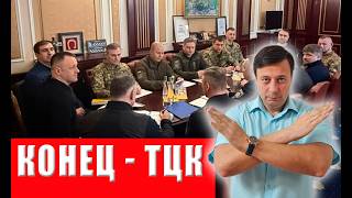 Экстренная новость: ТЦК начали сливать, сегодня вступил в силу новый приказ  
