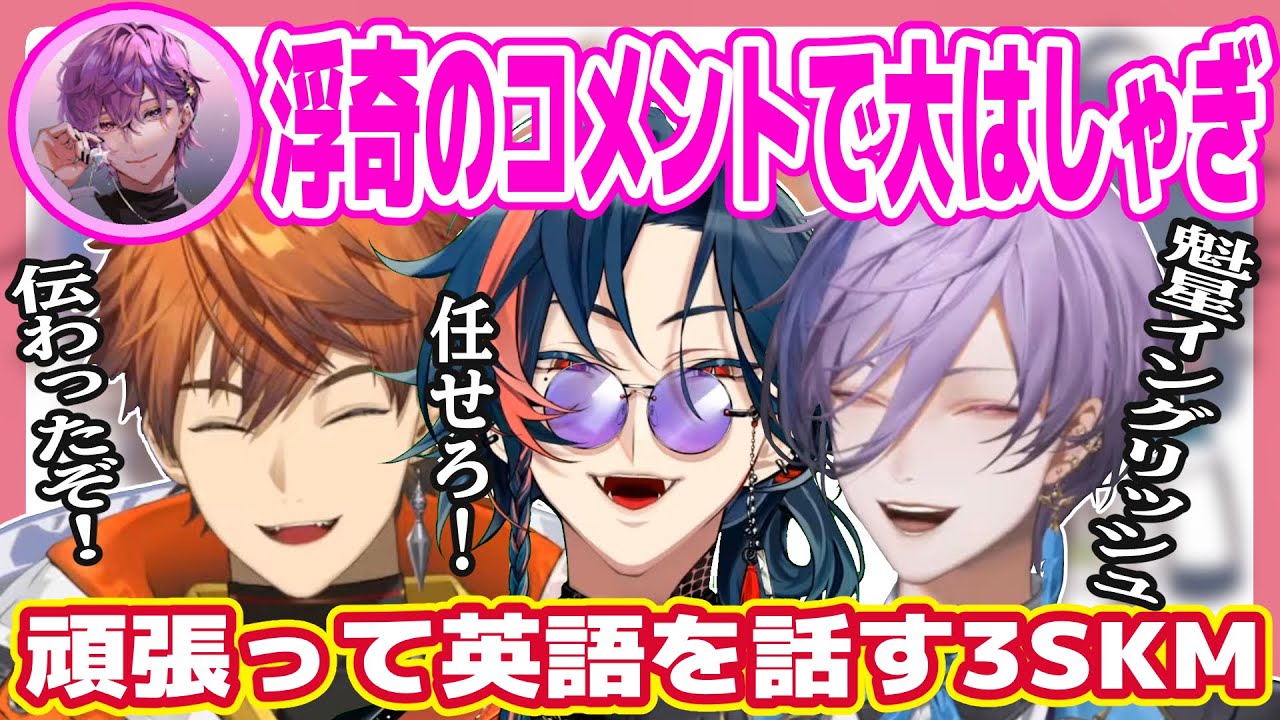 YouTubeサムネイル