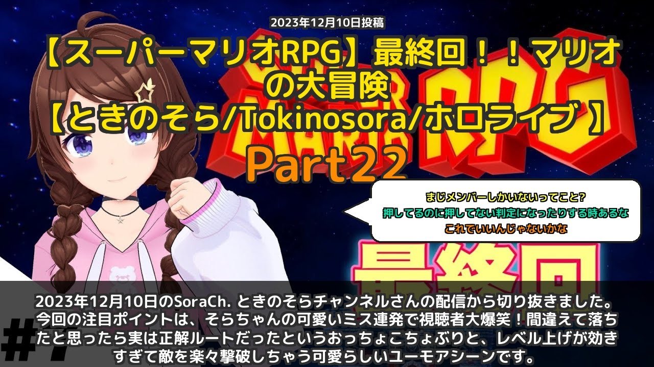 YouTubeサムネイル