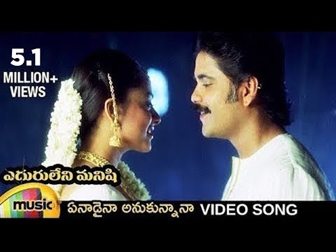 Enadina Anukunnana — watch video