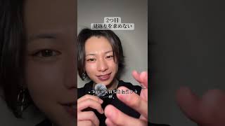 はやぴーの恋愛美学 #はやぴー #大好きな人の気持ち #恋愛 #恋愛相談