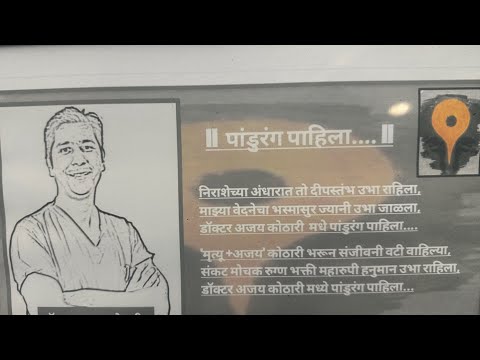 Best Exercises for Back Pain Relief | Stretch & Strengthen at Home | Dr. Ajay Kothari