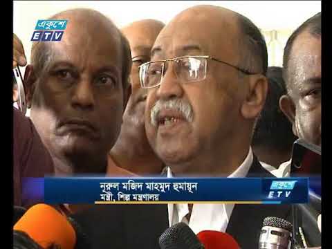 অপরিকল্পিত কারখানা সরিয়ে নেয়া হবে: শিল্পমন্ত্রী