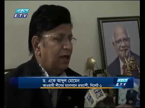 সিলেট-১সহ তিন আসনে সম্ভাব্য প্রার্থীরা প্রচারনায় ব্যস্ত