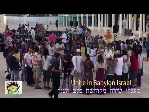 Unite in Babylon Israel