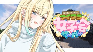 【Minecraft】ミルクティーはどこ派？【ぶいすぽっ！/ 藍沢エマ】