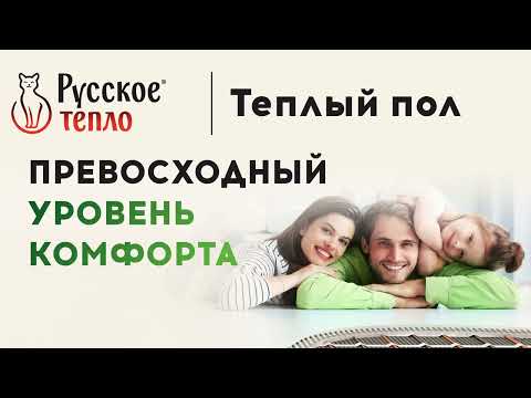 Миниатюра изображения товара Теплый пол электрический Русское тепло РТ-80-0.50 / 2285206